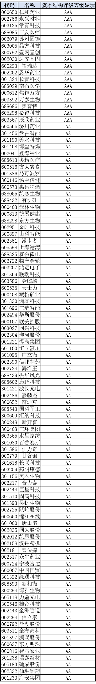 图片1-6.png