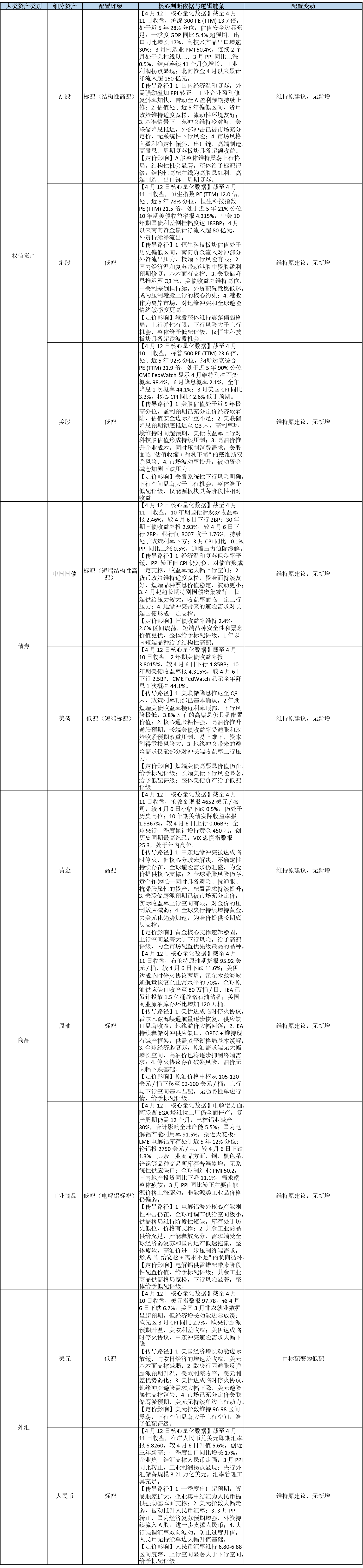 图片2.....png
